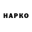 Каннабис THC 21% Polya Shilko