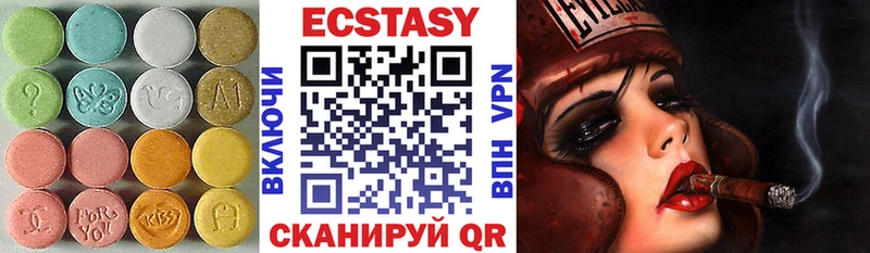 Экстази mix  Купить где  Иркутск 