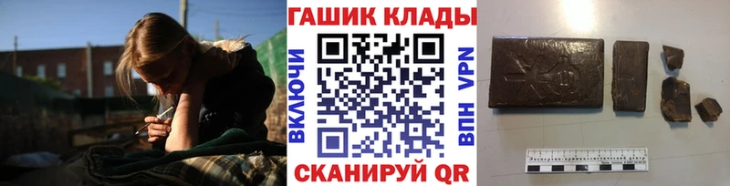 Купить  Иркутск  Гашиш Ice-O-Lator 
