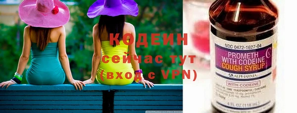мдма Каменногорск