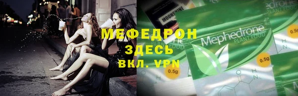 эйфоретик Каменка
