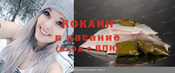 эйфоретик Каменка