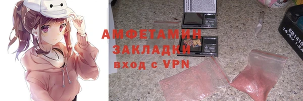 эйфоретик Каменка