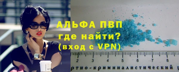 мдма Каменногорск