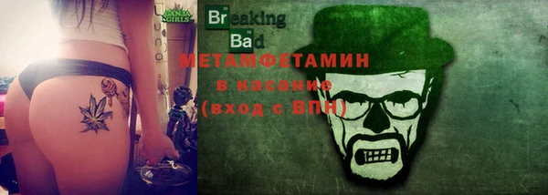 шишки Каменск-Шахтинский