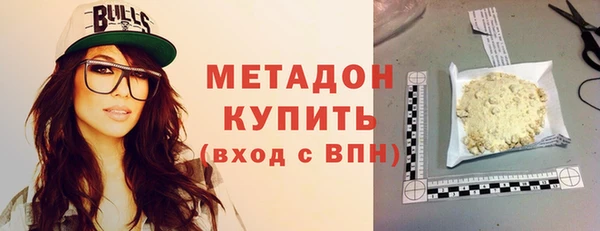 мдма Каменногорск