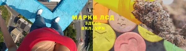 мдма Каменногорск