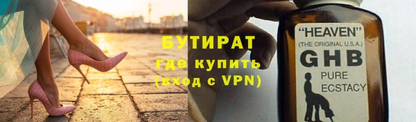 шишки Каменск-Шахтинский