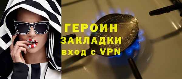 шишки Каменск-Шахтинский