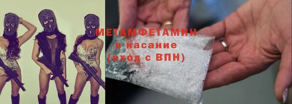 эйфоретик Каменка