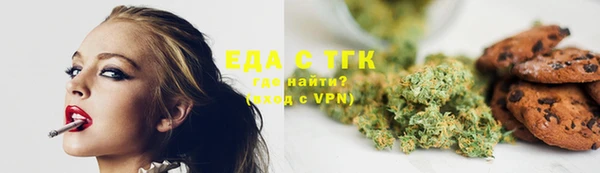 шишки Каменск-Шахтинский