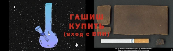 мдма Каменногорск