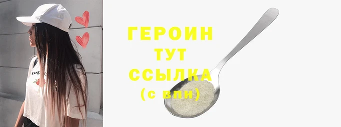 мдма Каменногорск
