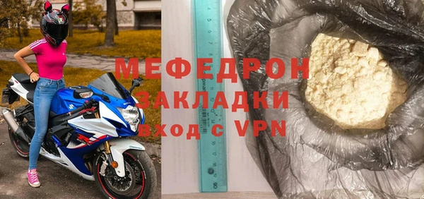 мдма Каменногорск