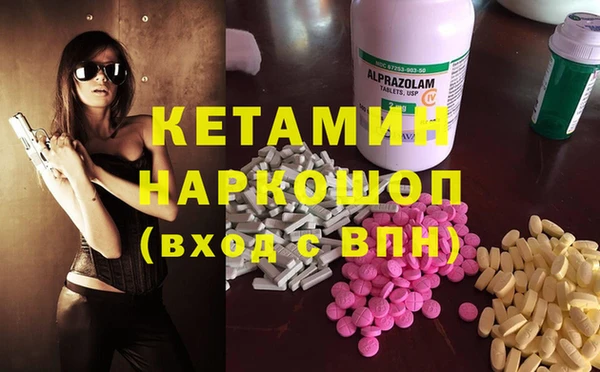 эйфоретик Каменка