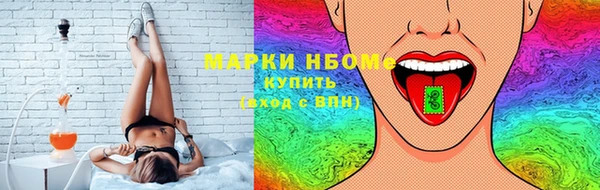 эйфоретик Каменка