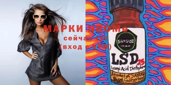 эйфоретик Каменка