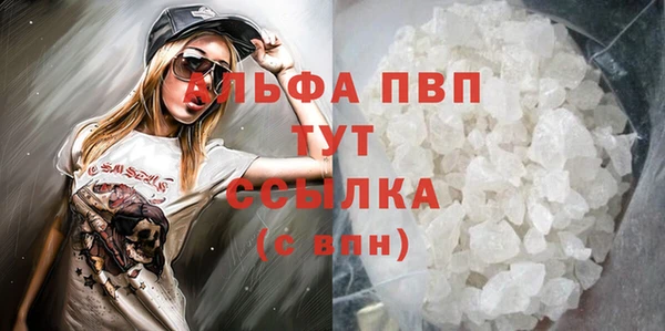 шишки Каменск-Шахтинский