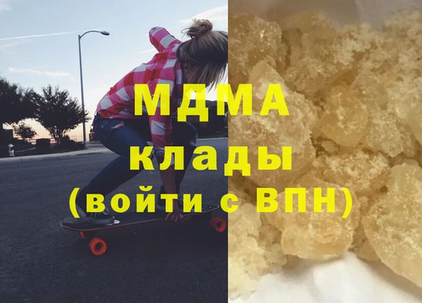 эйфоретик Каменка