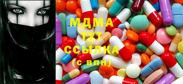мдма Каменногорск
