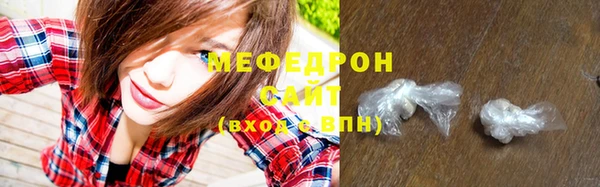 эйфоретик Каменка