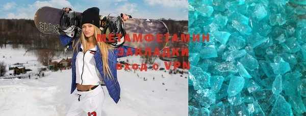 шишки Каменск-Шахтинский