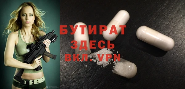 шишки Каменск-Шахтинский