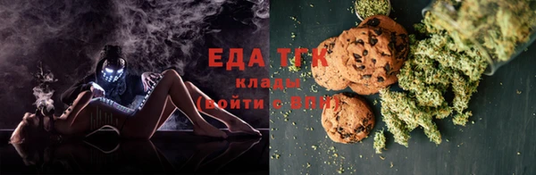 шишки Каменск-Шахтинский