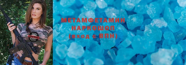 мдма Каменногорск