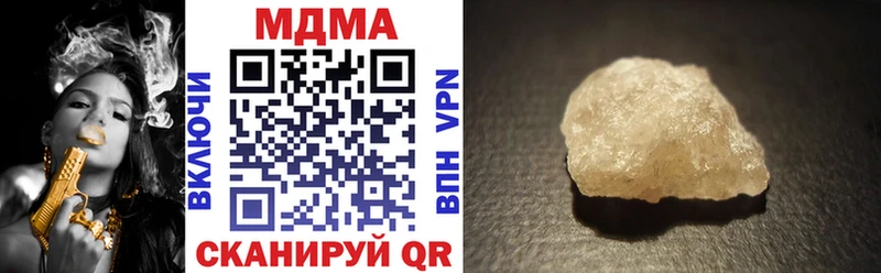 Купить  Иркутск  MDMA кристаллы 