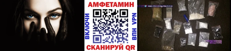 Метамфетамин винт  Купить где  Иркутск 