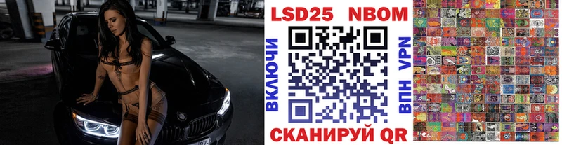 Купить закладки  Иркутск  Марки 25I-NBOMe 1500мкг 