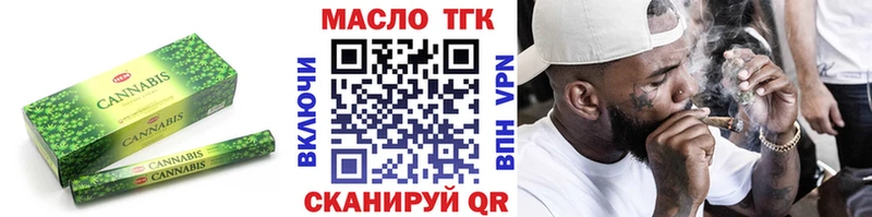 ТГК Wax  Купить закладки  Иркутск 